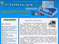 ProtoPlex