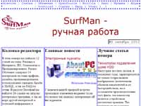 SurfMan