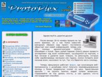 ProtoPlex